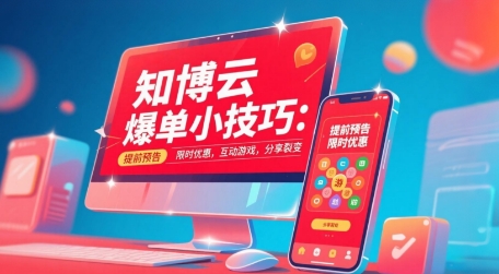 微信截图_20250617114538.png